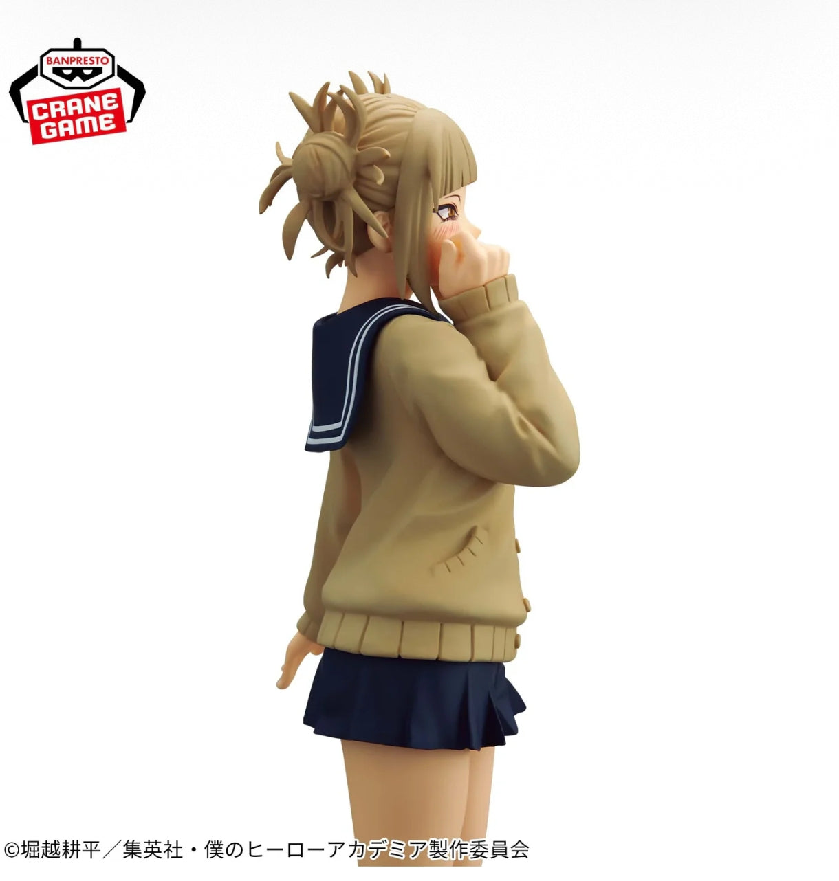 My Hero Academia-GLITTER&GLAMOURS-HIMIKO TOGA II