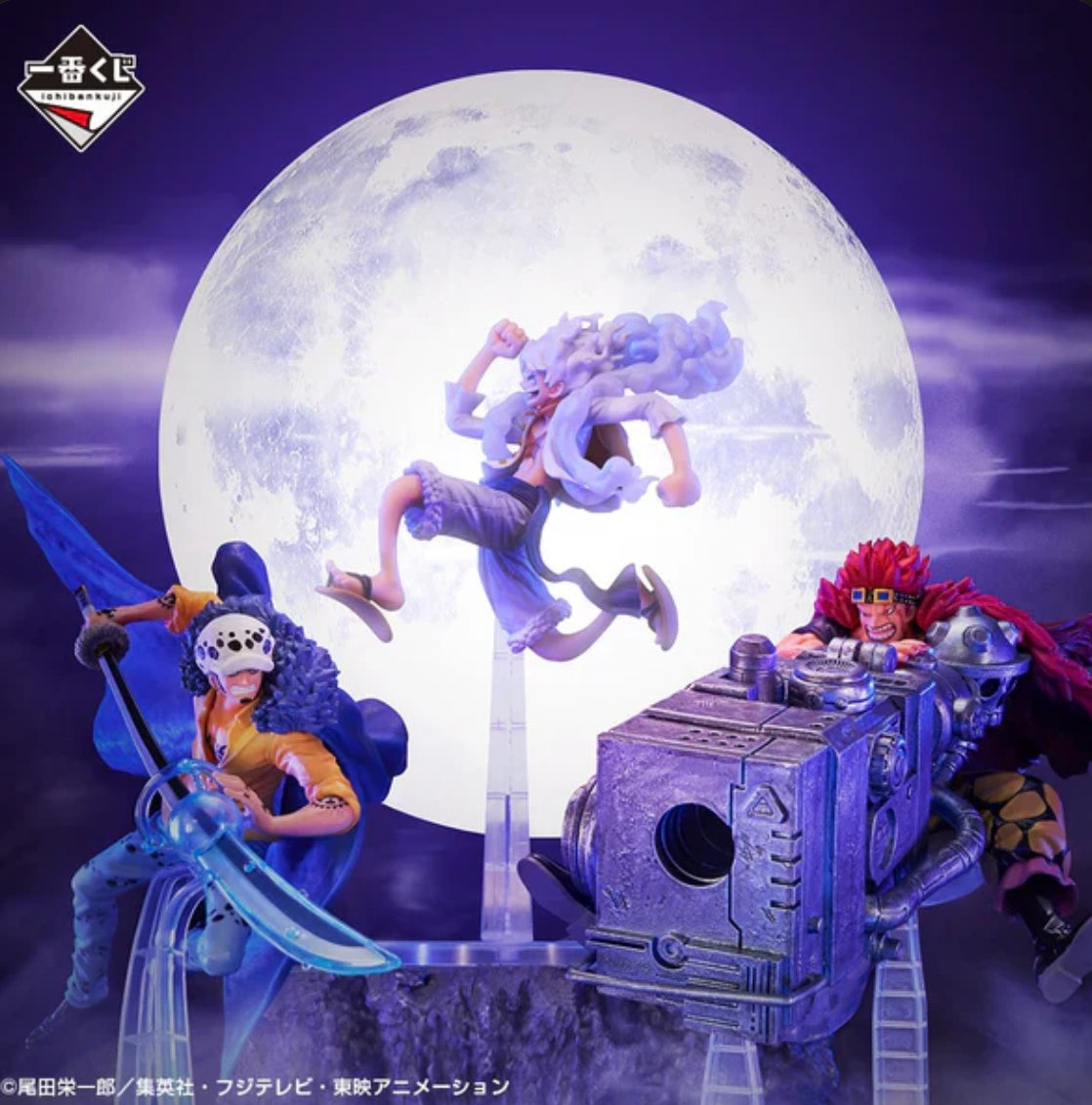 Trafalgar D. Law One Piece "Beyond The Level" Ichiban Kuji