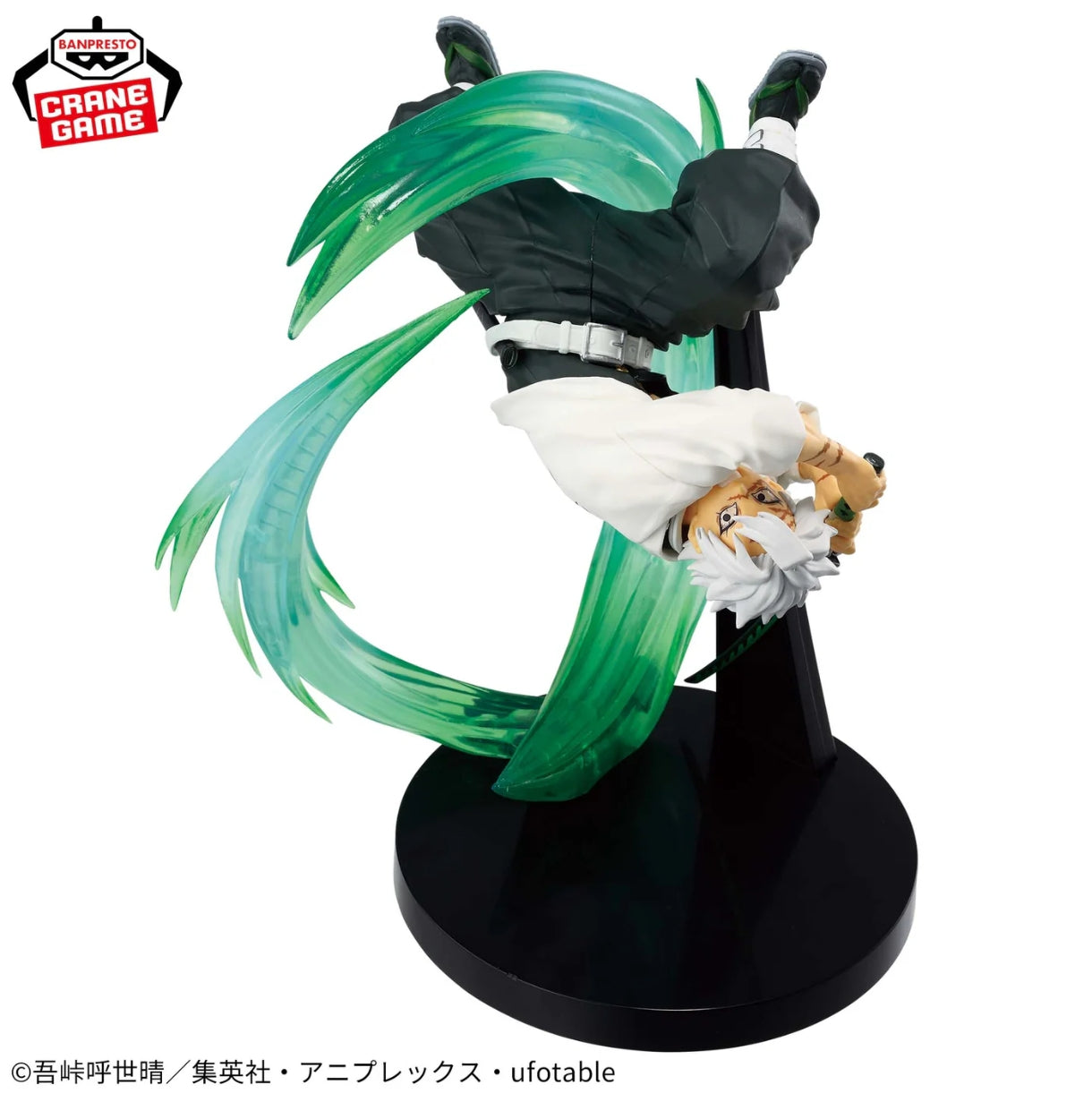 DEMON SLAYER VIBRATION STARS PLUS - SANEMI SHINAZUGAWA