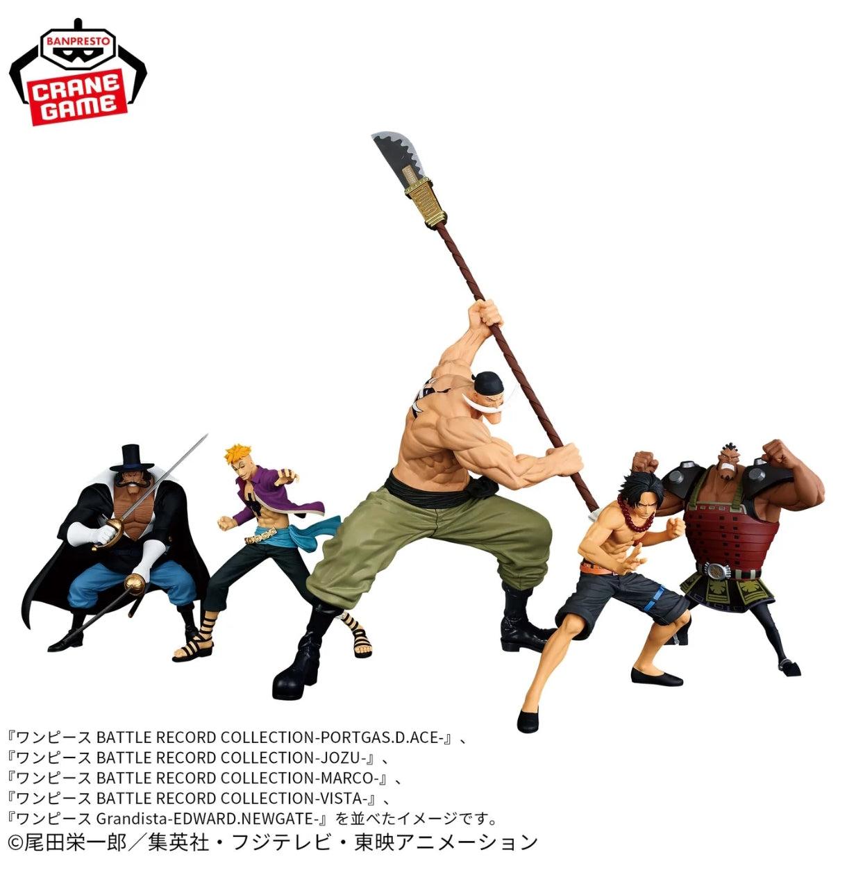 ONE PIECE GRANDISTA - EDWARD NEWGATE