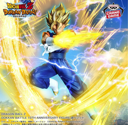 DRAGON BALL Z DOKKAN BATTLE - 10TH ANNIVERSARY FIGURE SUPER VEGITO