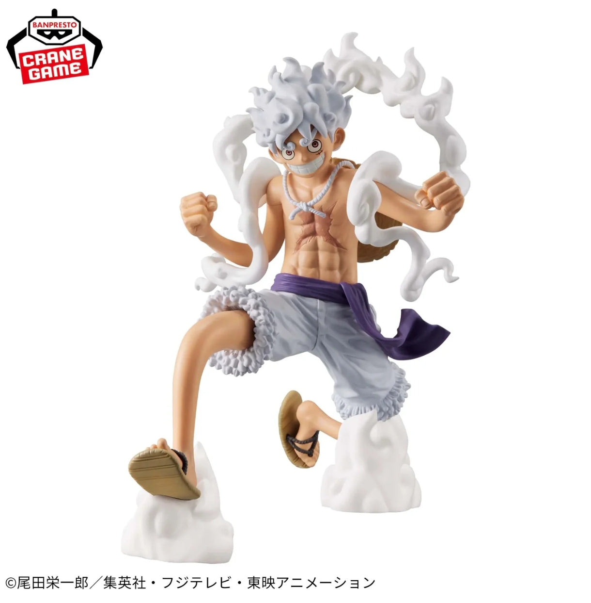 ONE PIECE - GRANDISTA - MONKEY D. LUFFY GEAR 5