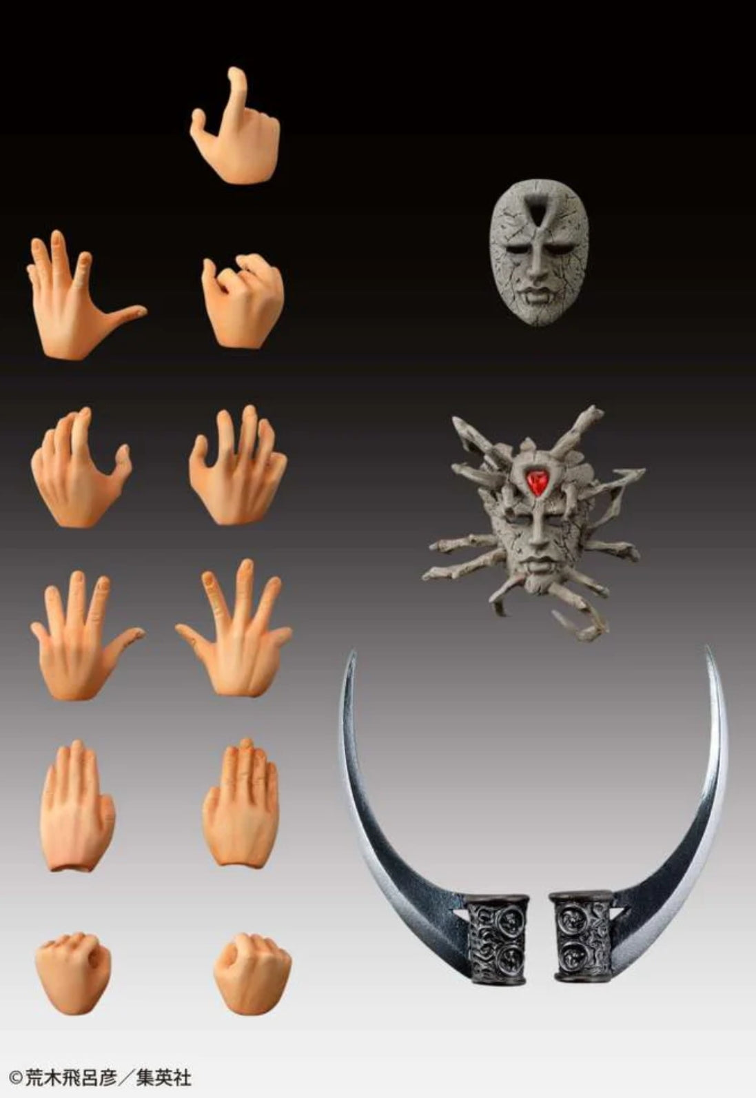 Jojo's Bizarre Adventure Super Action Statue - Kars