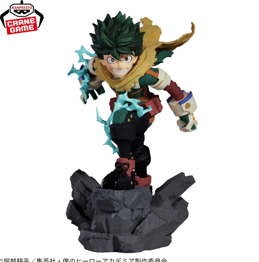 My Hero Academia - COMBINATION BATTLE -IZUKU MIDORIYA- TOMURA SHIGARAKI - FINAL CHAPTER