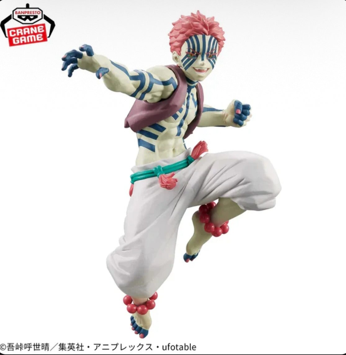 Demon Slayer Vibration Stars Limited - Akaza