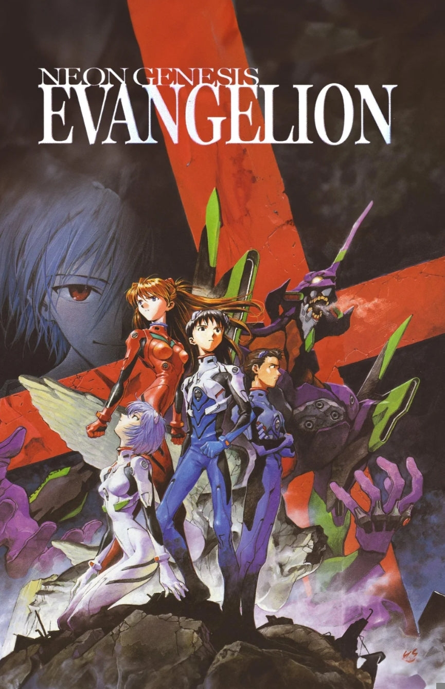 EVANGELION