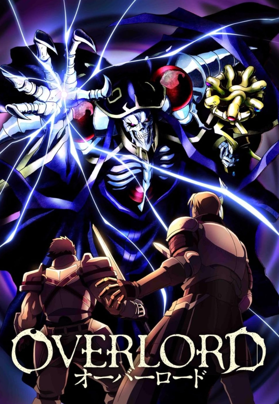 OVERLORD