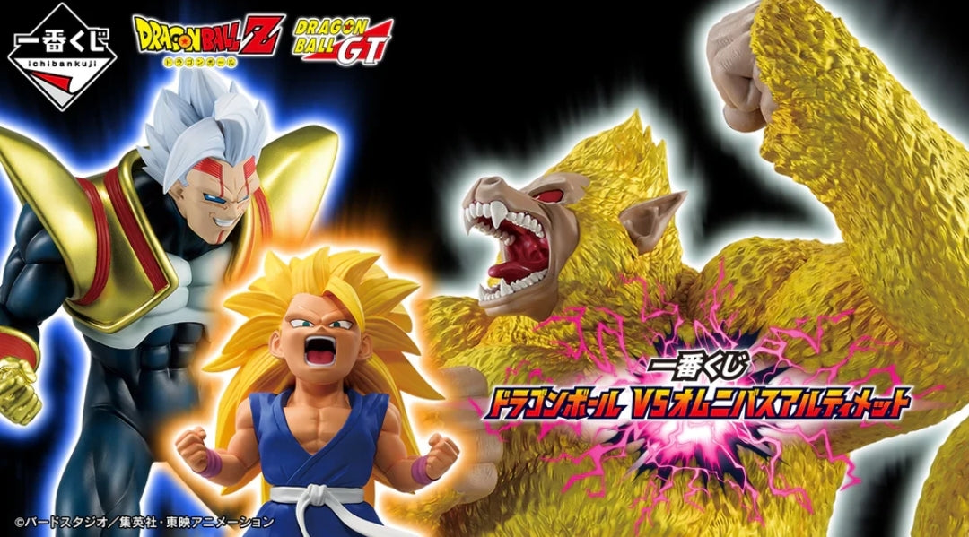 ICHIBAN KUJI DRAGON BALL VS OMNIBUS ULTIMATE - PREMIO LAST ONE - GOLDEN GREAT APE GOKU SOFVICS