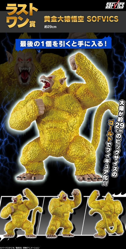 ICHIBAN KUJI DRAGON BALL VS OMNIBUS ULTIMATE - PREMIO LAST ONE - GOLDEN GREAT APE GOKU SOFVICS
