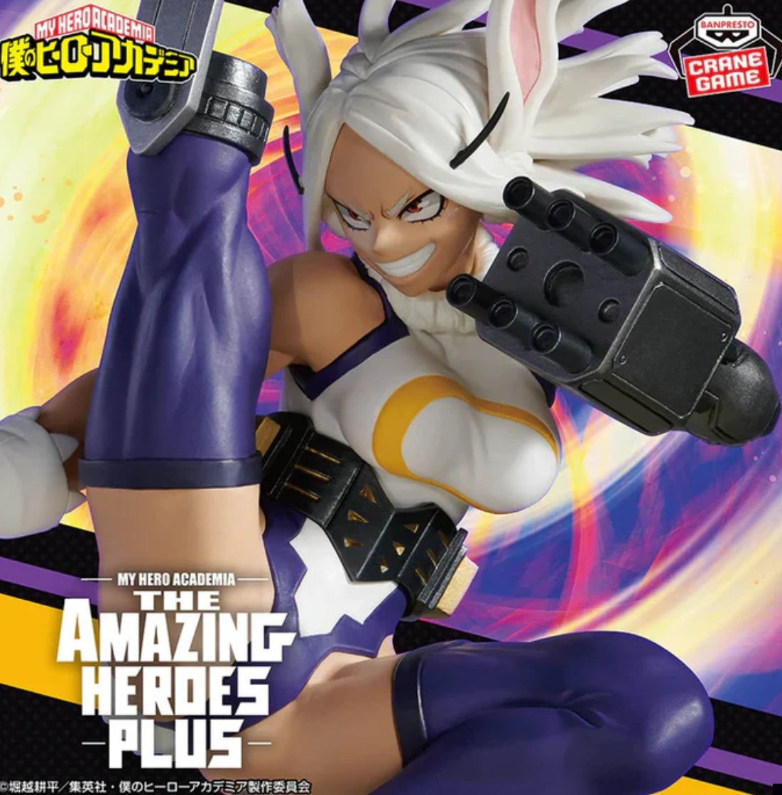 MY HERO ACADEMIA THE AMAZING HEROES PLUS - MIRKO