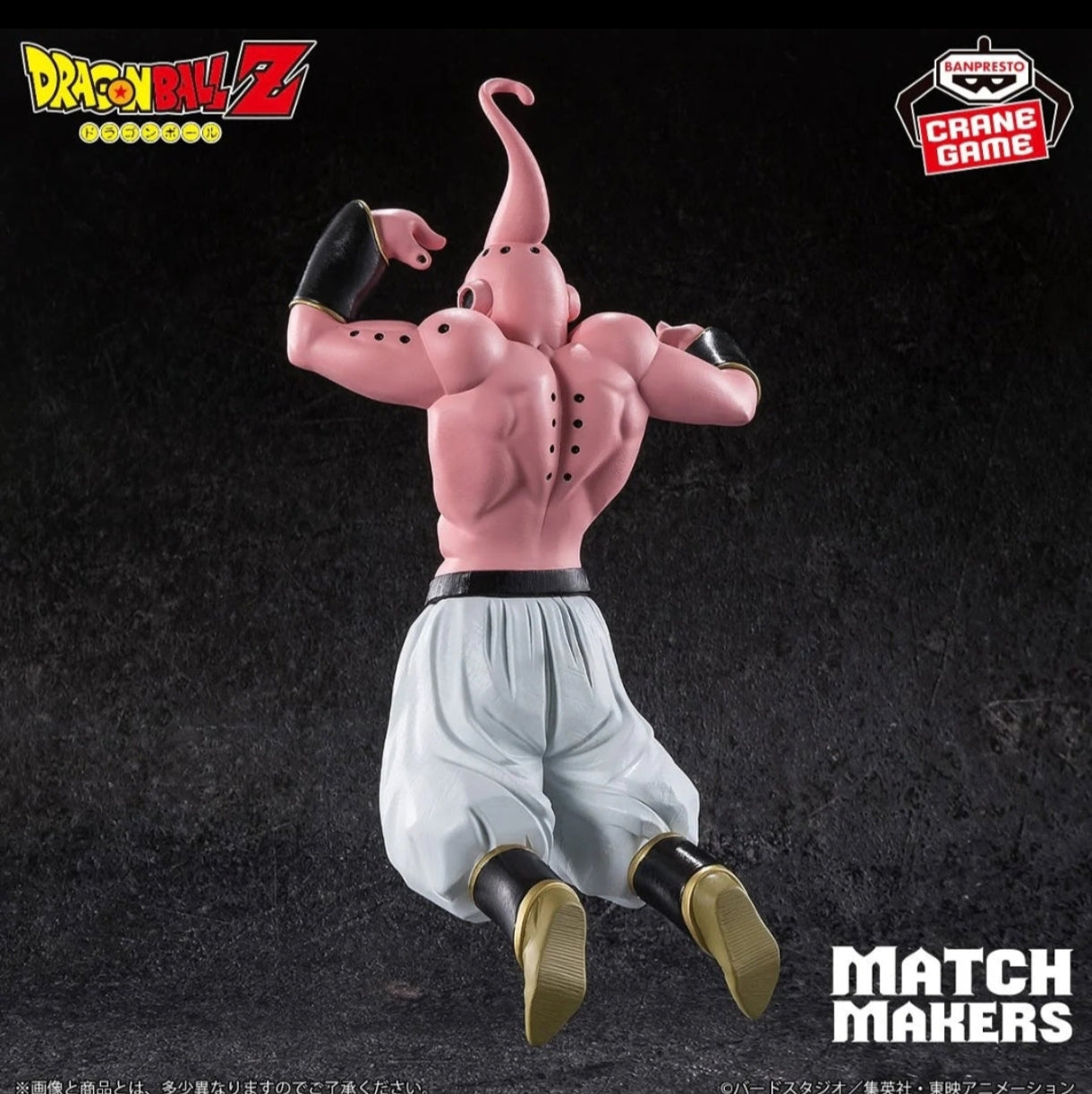 COPPIA MATCH MAKERS-SUPER SAIYAN 3-GOTENKS VS MAJIN BUU DRAGON BALL Z (PREZZO PER COPPIA)