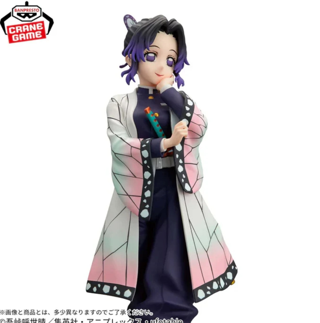 Demon Slayer Glitter & Glamours - Shinobu Kocho