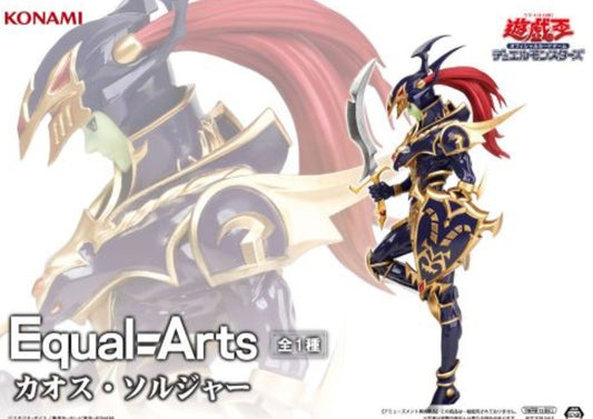Yu-Gi-Oh! Card Game Equal Arts - Chaos Soldier