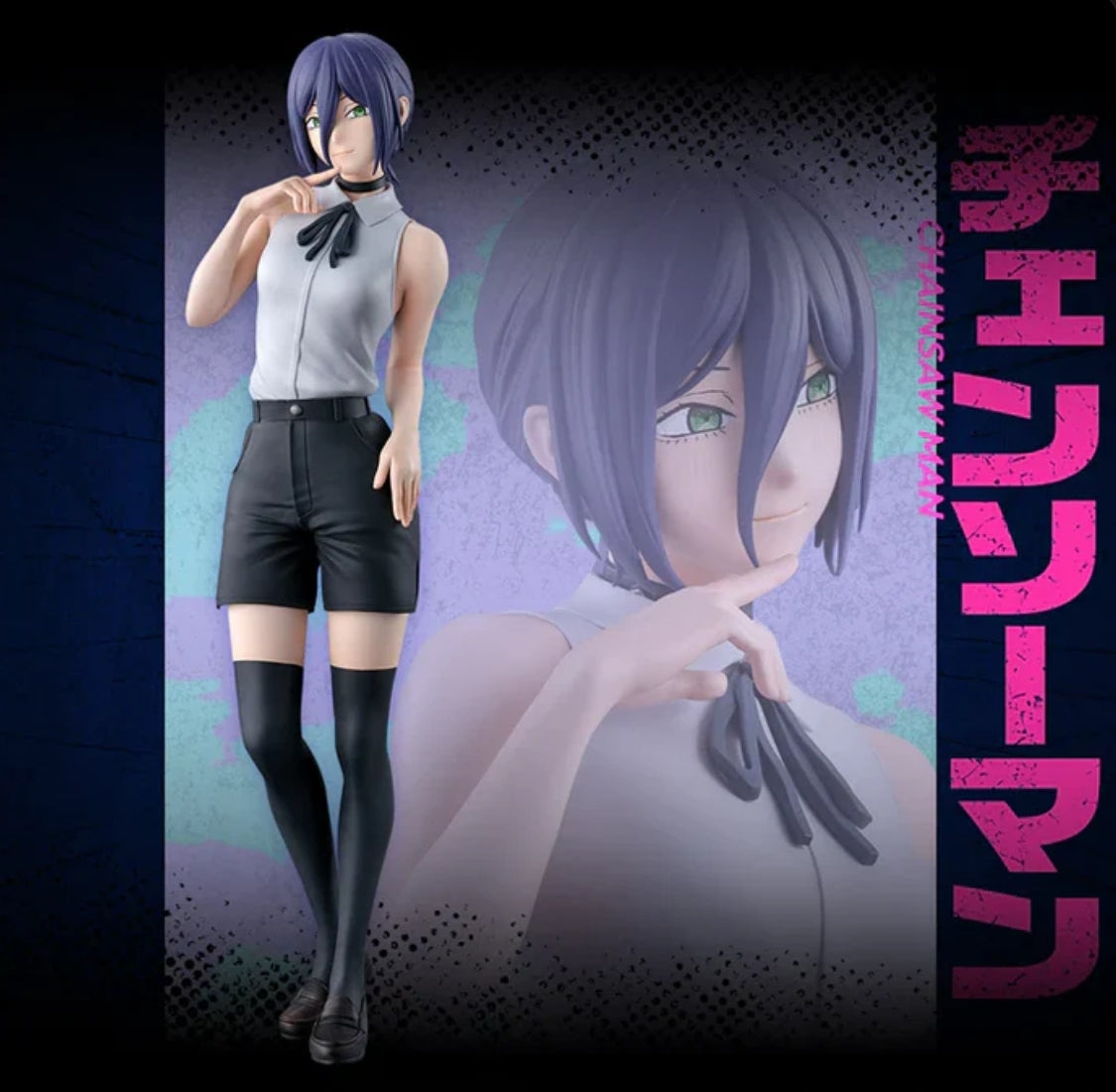 Ichiban Kuji Chainsaw Man Movie Chainsaw Man Reze Arc - A Prize Reze Figure