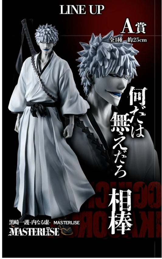 ICHIBAN KUJI BLEACH STIRRING SOULS VOL.2 - UN PREMIO KUROSAKI ICHIGO THE HOLLOW WITHIN MASTERLISE