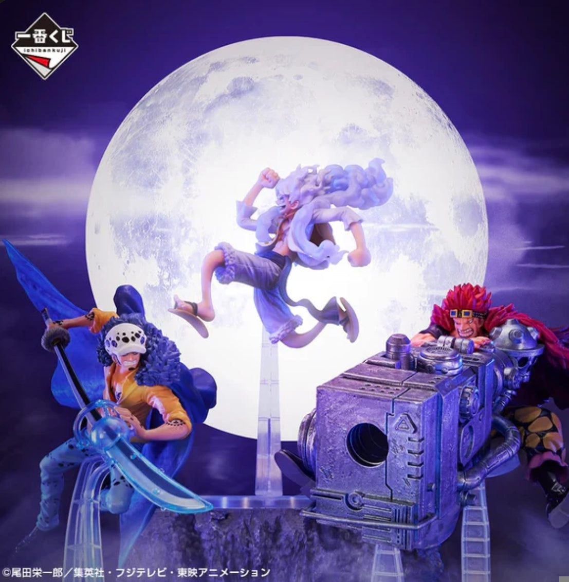 Eustass Kid One Piece "Beyond The Level" Ichiban Kuji