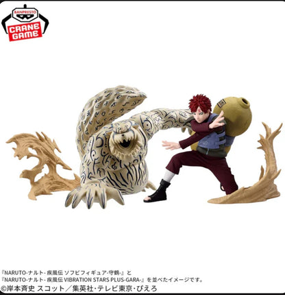 Naruto Shippuden Sofvimates - Shukaku