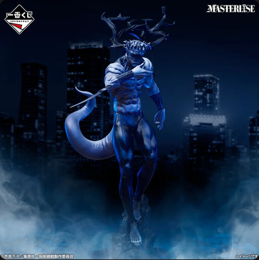 Ichiban Kuji Jujutsu Kaisen Shibuya Incident 4 - Last One Prize Mahito Transfigured Human Masterlise