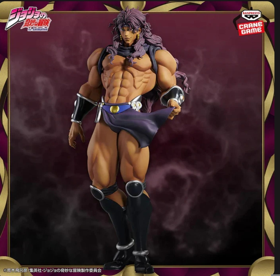 Jojo's Bizarre Adventure Mometria Figure - Kars