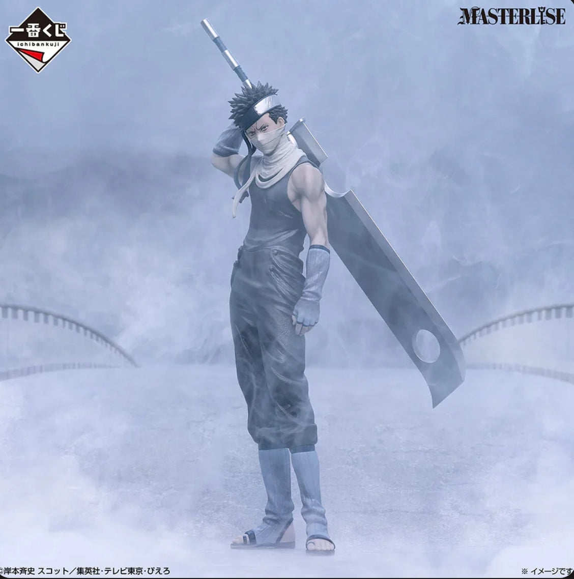 Ichiban Kuji Naruto Land of Waves - Last One Prize Zabuza Momochi Masterlise