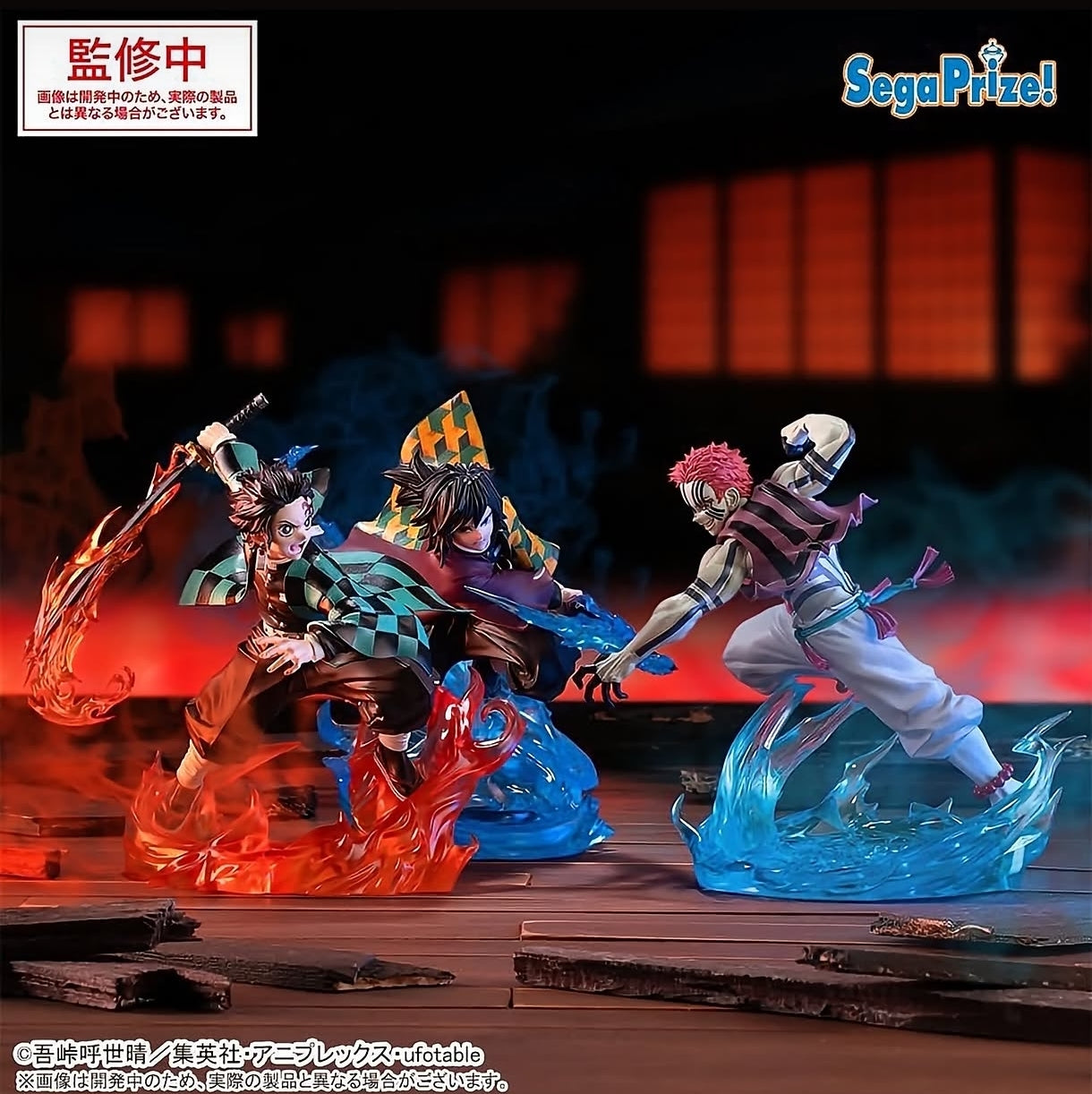 Demon Slayer Xross Link - Tanjiro Kamado Mugen Castle Arc