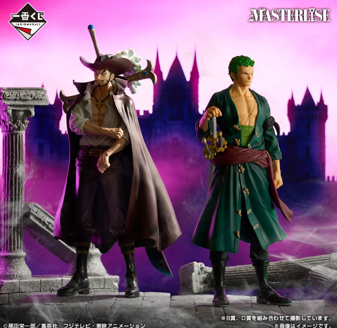 Ichiban Kuji One Piece Beyond the Trials - B Prize Roronoa Zoro