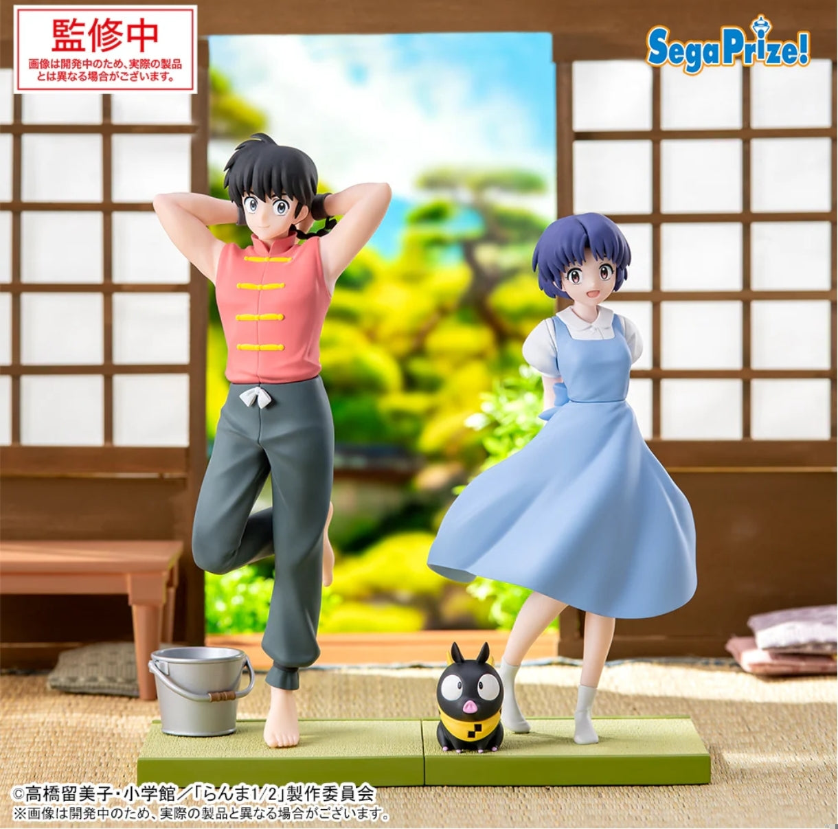 RANMA 1/2 LUMINASTA - RANMA SAOTOME MALE VER