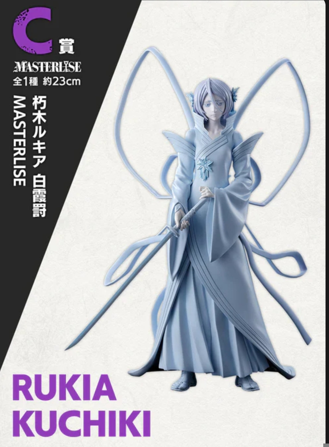 BLEACH ICHIBAN KUJI THOUSAND YEAR BLOOD WAR OP.2 - PRIZE C - RUKIA KUCHIKI HAKKA NO TOGAME MASTERLISE