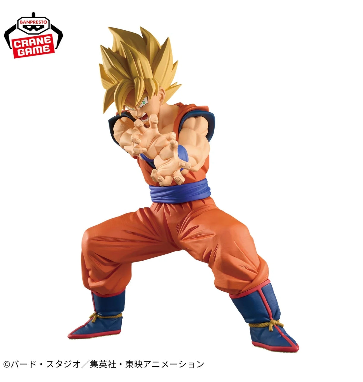 Dragon Ball Z - GRANDISTA - Son Goku (Kamehameha ver.)