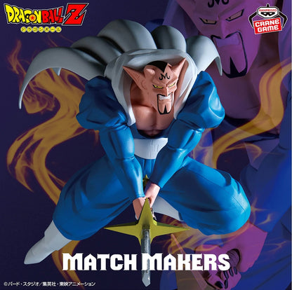 Dragon Ball Z Match Makers - Super Saiyan Son Gohan (VS Dabura) Complete Set of 2 Types