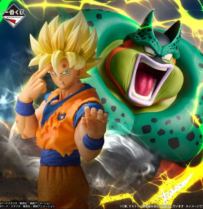 Ichiban Kuji Dragon Ball VS Omnibus CROSS - Last One Prize Cell (explosion) Figure