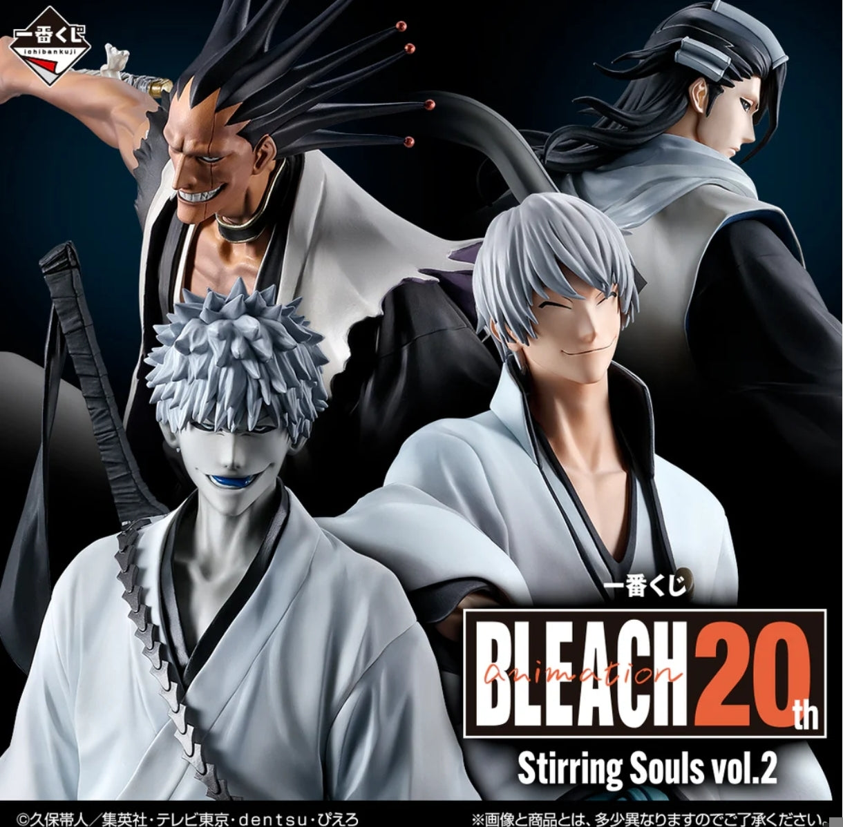 Ichiban Kuji Bleach Stirring Souls Vol.2 - Last One Prize Kuchiki Byakuya