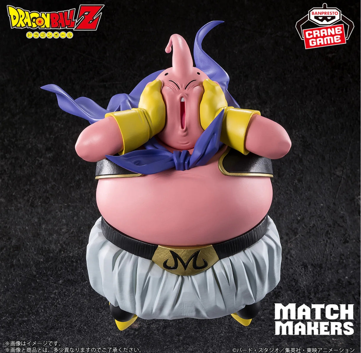 DRAGON BALL Z-MATCH MAKERS-Majin Buu(Vs)Super Saiyan 3 Son Goku)