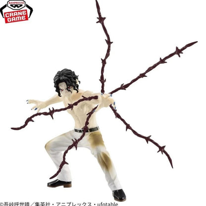 Kibutsuji Muzan Demon Slayer: Kimetsu no Yaiba Vibration Stars