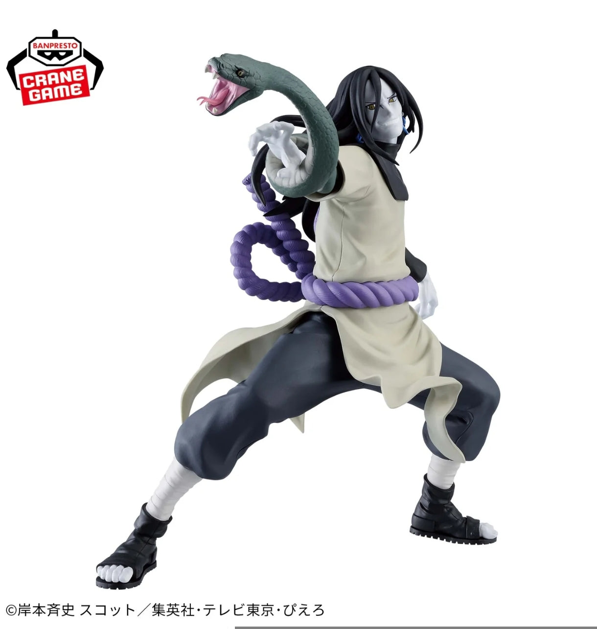 Banpresto Vibration Stars Naruto Shippuden Orochimaru