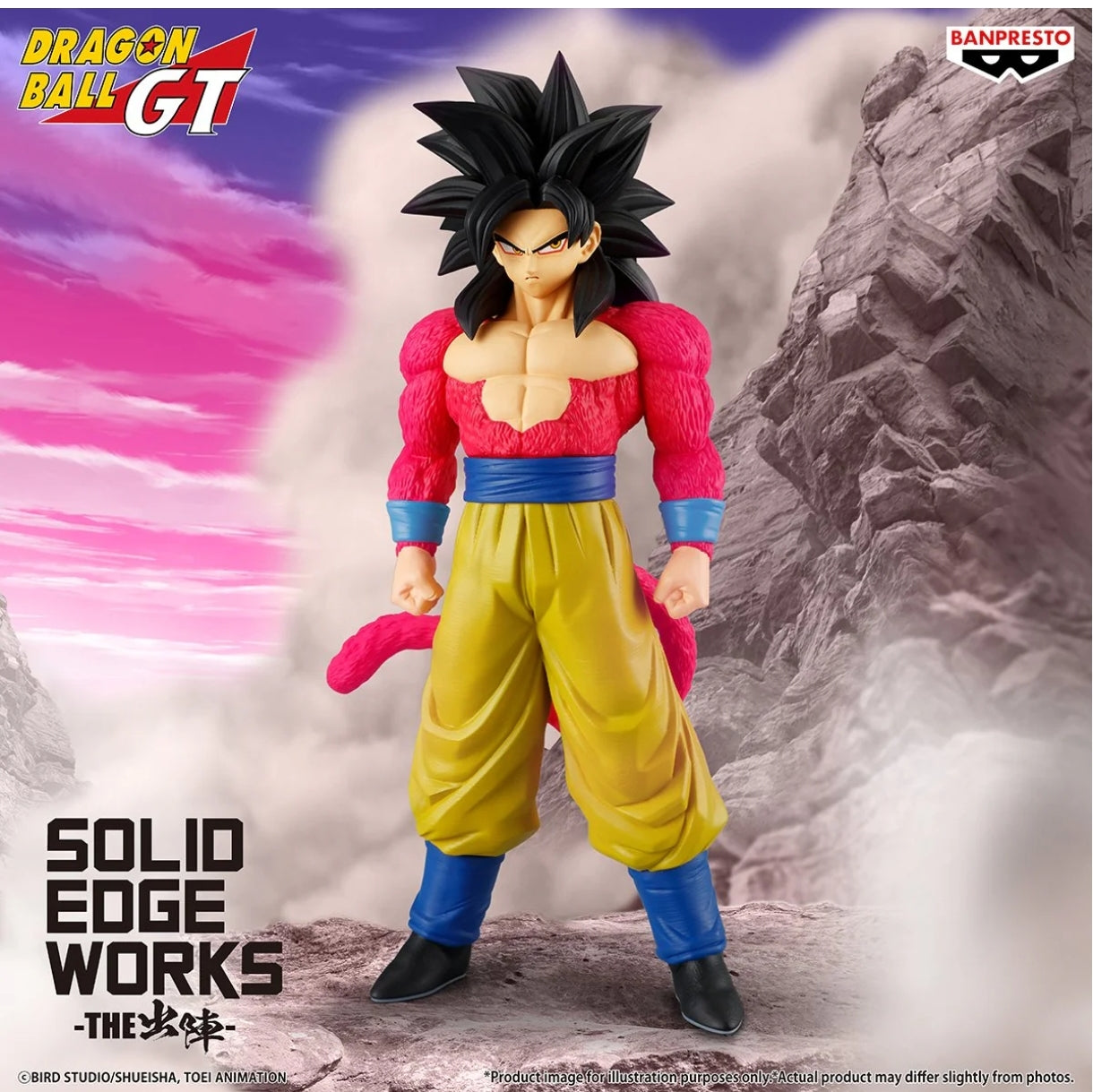 Dragon Ball GT Solid Edge Works - Super Saiyan 4 Son Goku