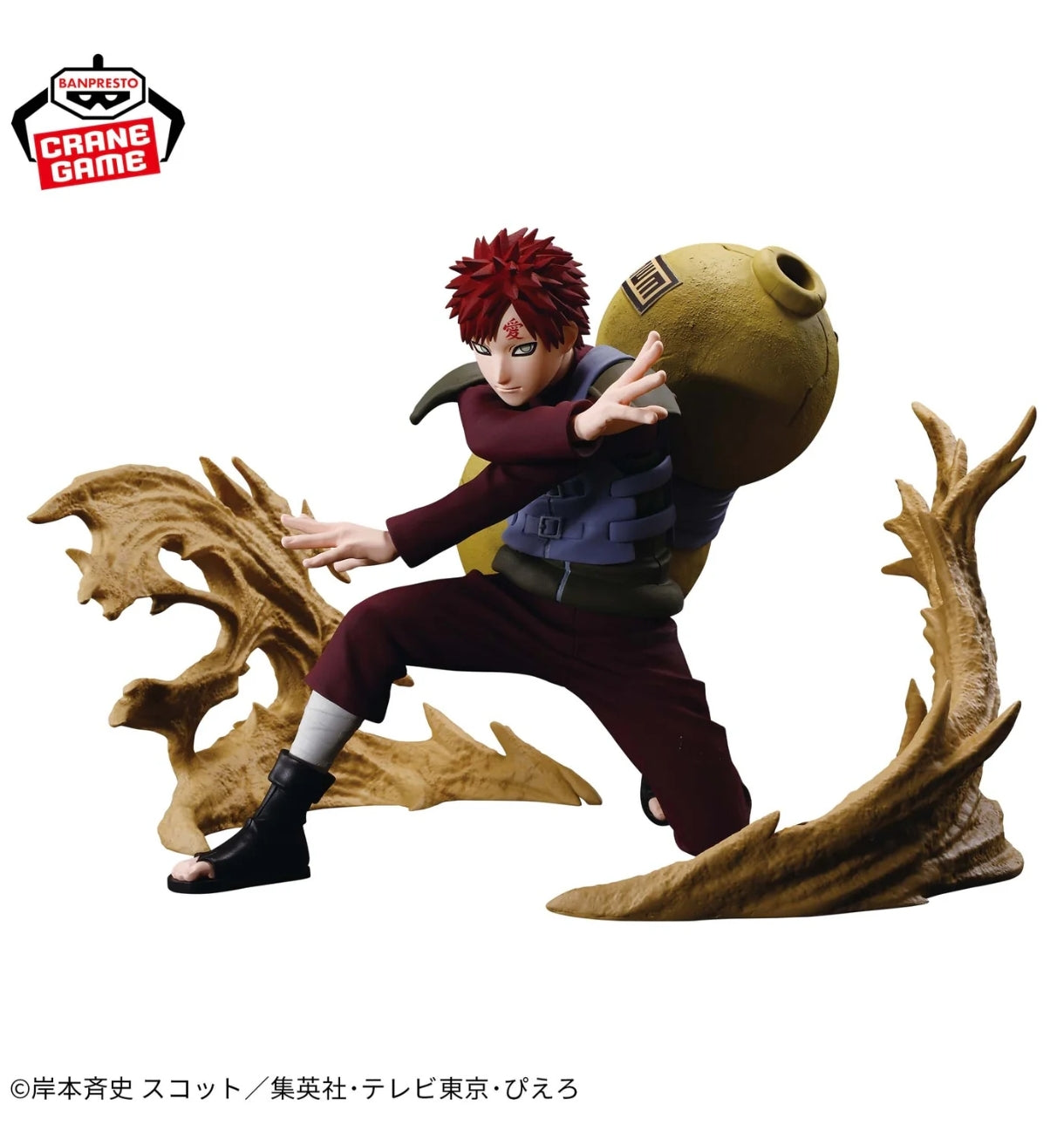 Naruto Shippuden Vibration Stars Plus Gaara