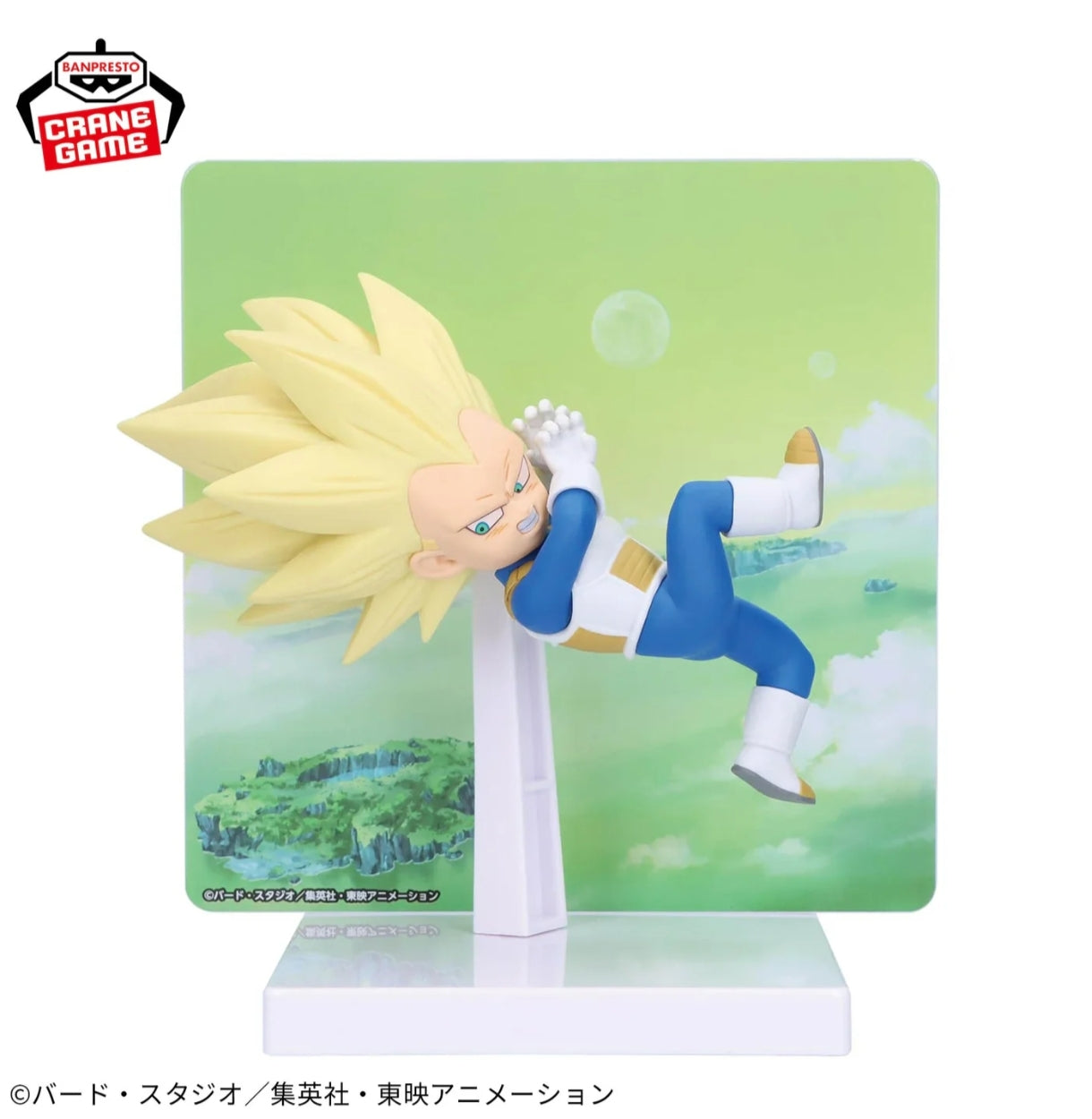 DRAGON BALL DAIMA - SUPER SAIYAN 3 VEGETA (MINI)