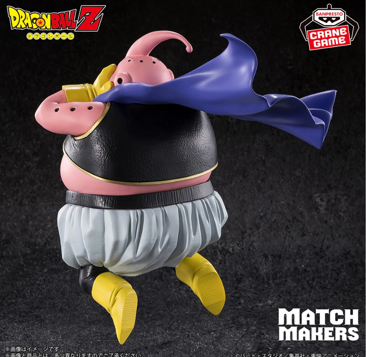 DRAGON BALL Z-MATCH MAKERS-Majin Buu(Vs)Super Saiyan 3 Son Goku)