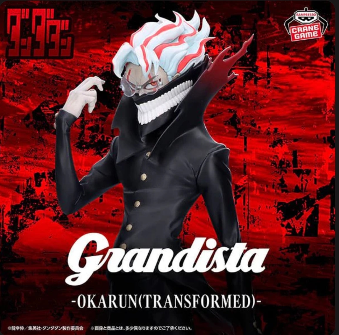 DanDaDan Grandista - Okarun