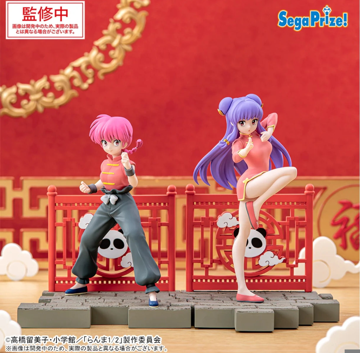 RANMA 1/2 LUMINASTA - RANMA SAOTOME FEMALE VER