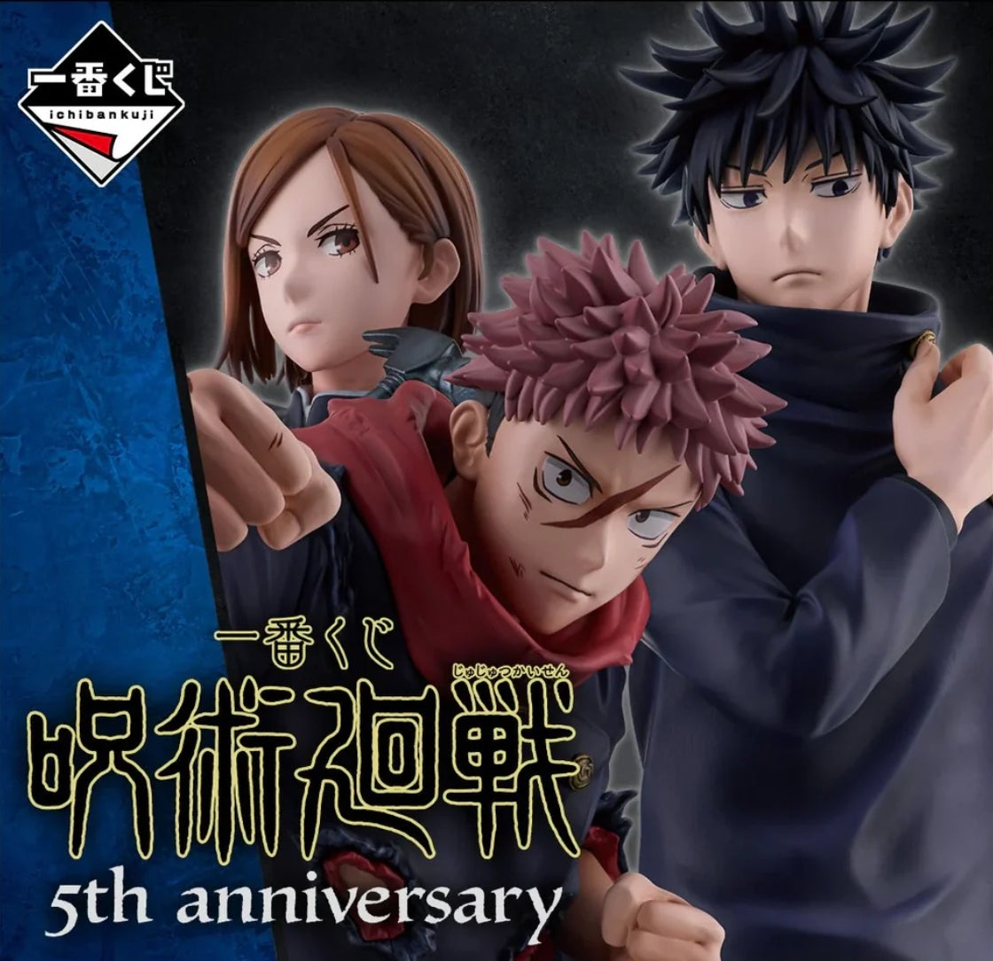 Ichiban Kuji Jujutsu Kaisen 5th Anniversary - Last One Prize Shibuya Incident Memorial Figure
