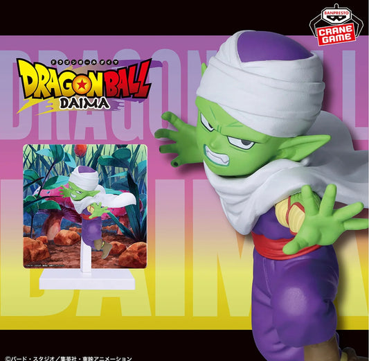 Dragon Ball Daima-Piccolo (mini) Figure withPanel
