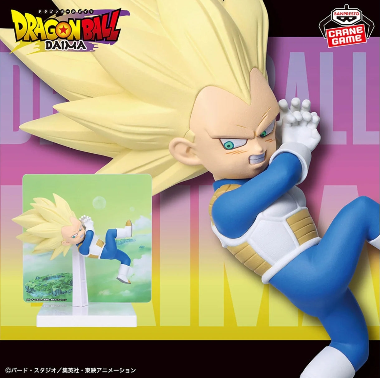 DRAGON BALL DAIMA - SUPER SAIYAN 3 VEGETA (MINI)