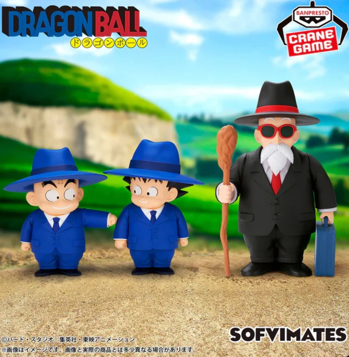 Dragon Ball Sofvimates Coppia Figure - Son Goku &.Krillin  Suit Style