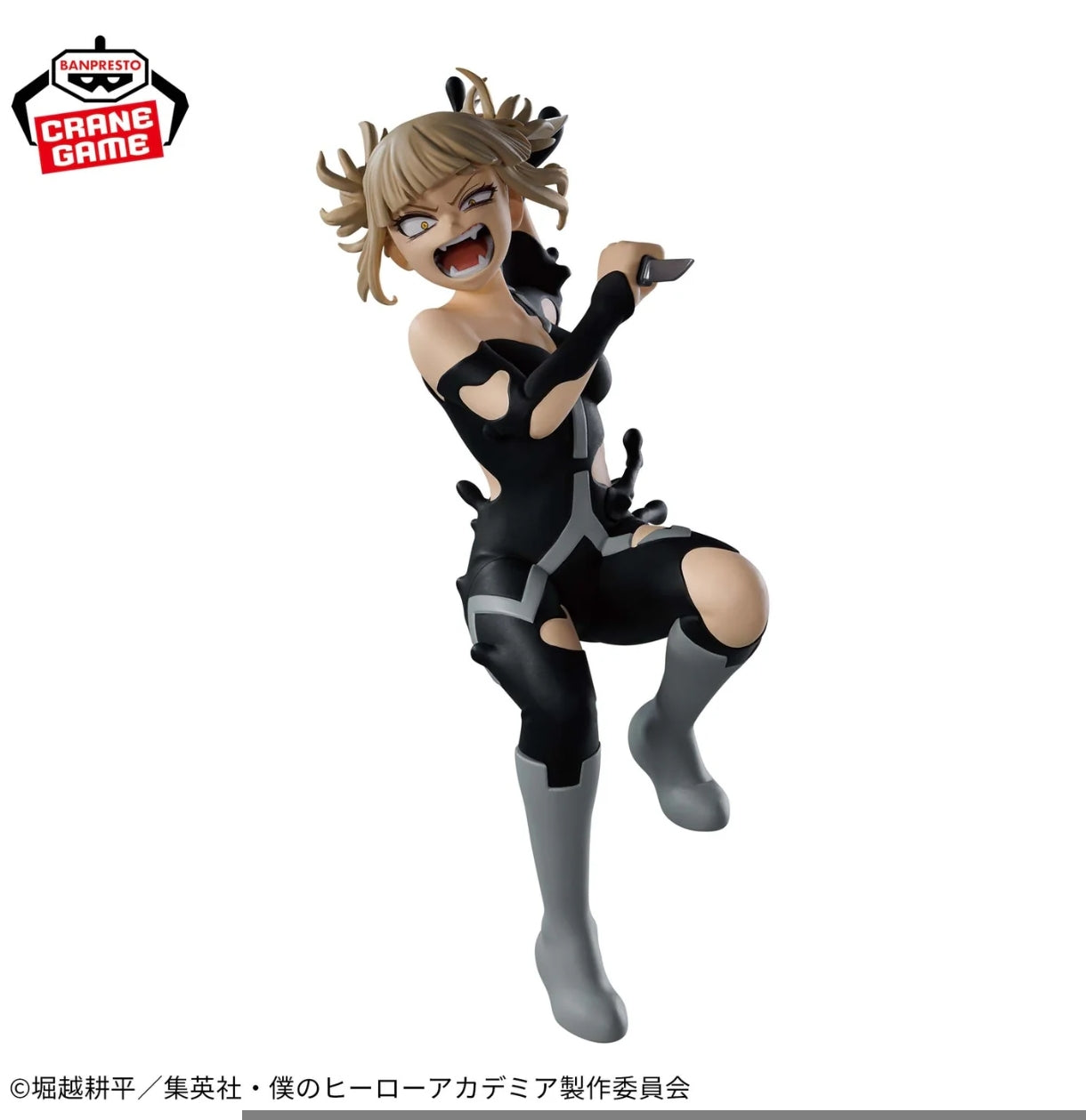 My Hero Academia The Evil Villains DX - Himiko Toga IV