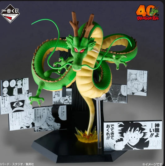 Ichiban Kuji Dragon Ball 40th Part 2 - Last One Prize Shenron 40th Anniversary Figure