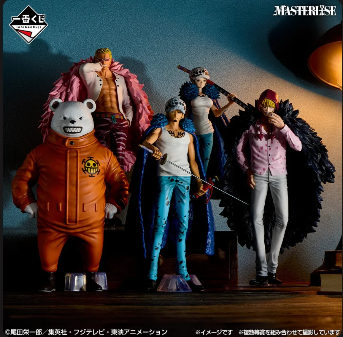 Ichiban Kuji One Piece The Unbreakable Law - B Prize Bepo