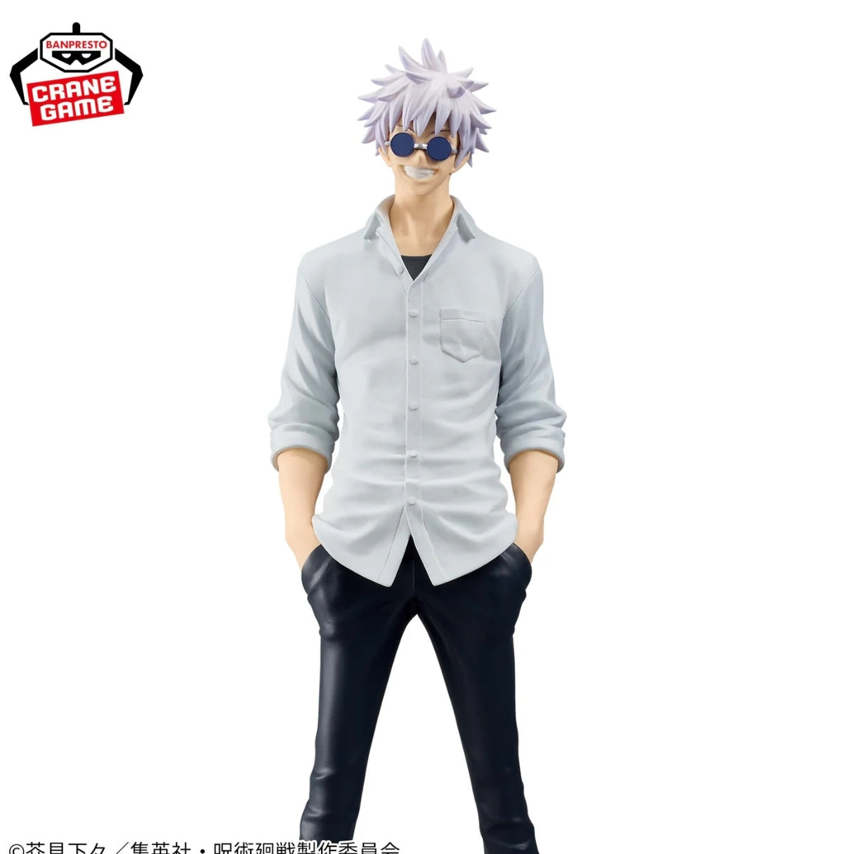 JUJUTSU KAISEN KING OF ARTIST - TAMA NO ORI II SATORU GOJO