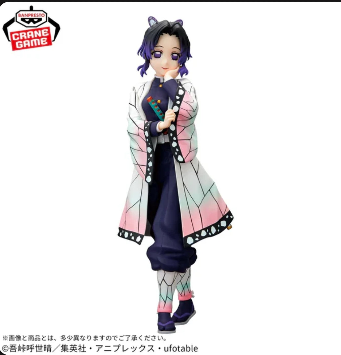 Demon Slayer Glitter & Glamours - Shinobu Kocho